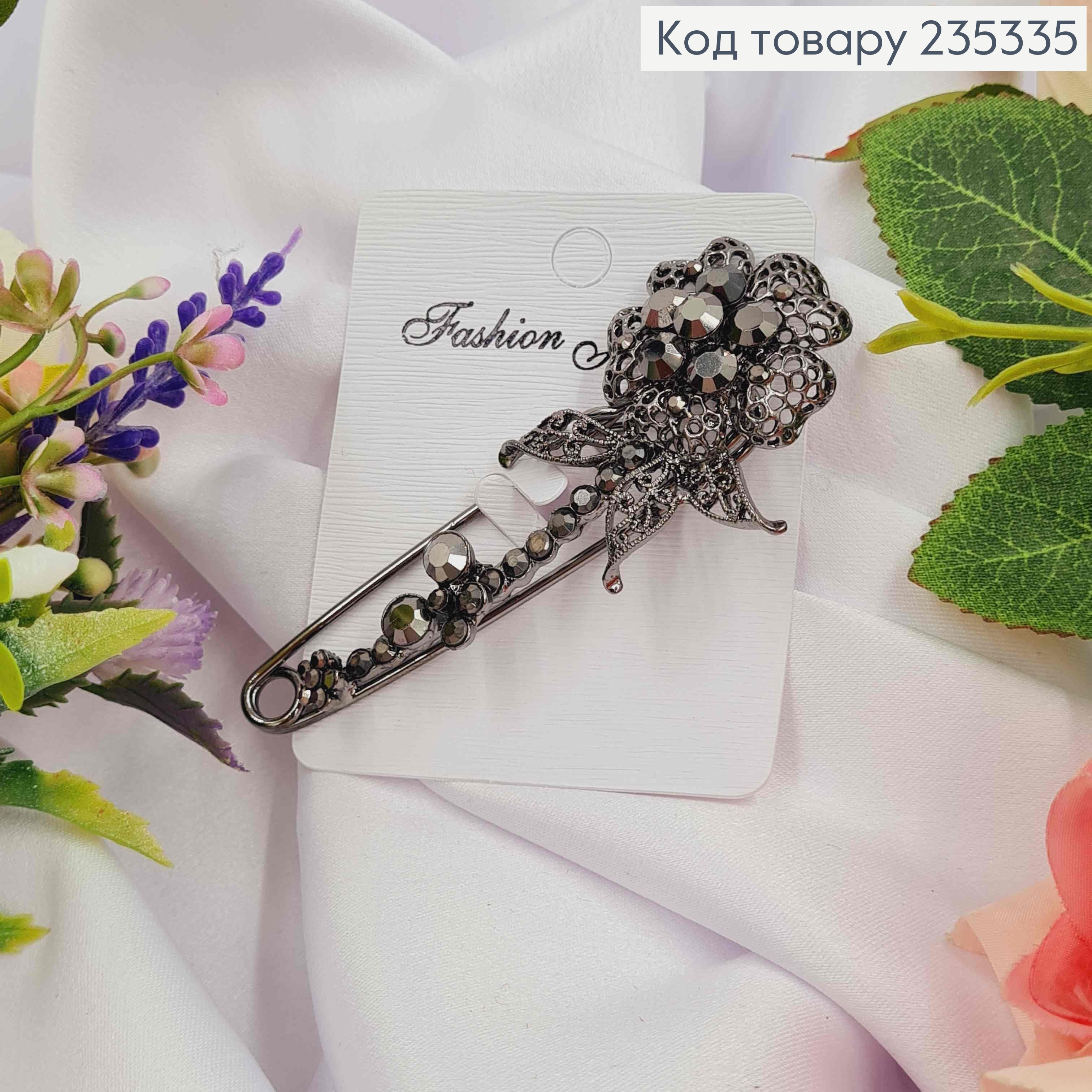 Брошь металл, Булавка графитового цвета, С объемным цветком в камешках, 8см 235335 фото 1