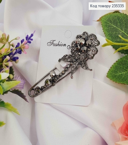 Брошь металл, Булавка графитового цвета, С объемным цветком в камешках, 8см 235335 фото 1