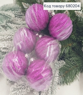 Набір куль 80мм Хвилька Омбре ФІОЛЕТ+ЛАВАНДА 6шт/уп, Україна 680204 фото