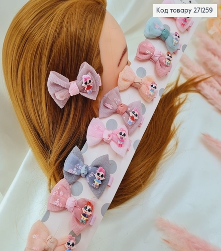 Заколка детская стрела Бант  с Лол 10шт 271259 фото 1