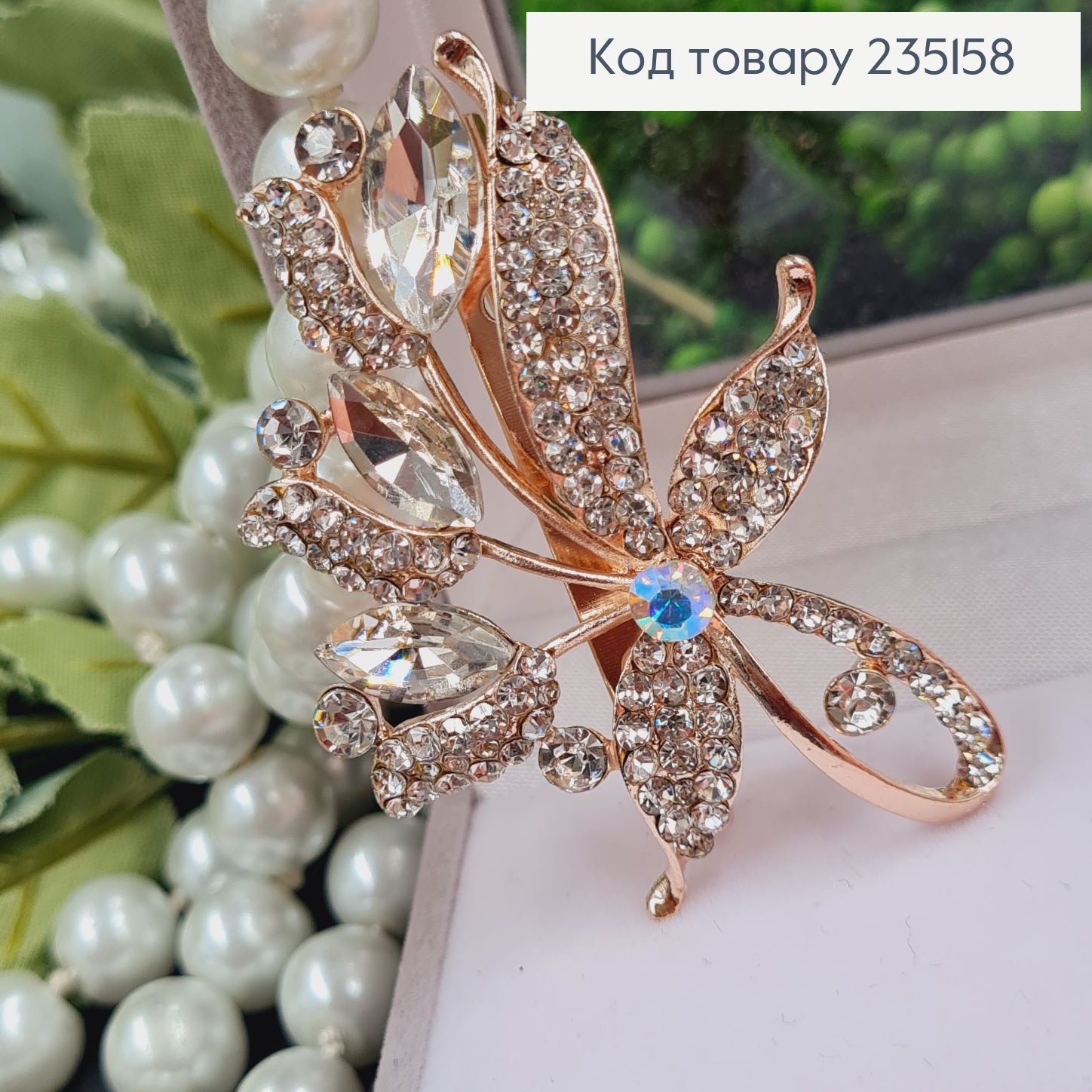 Брошка металл Цветочек 5,5*4 см. 235158 фото 3