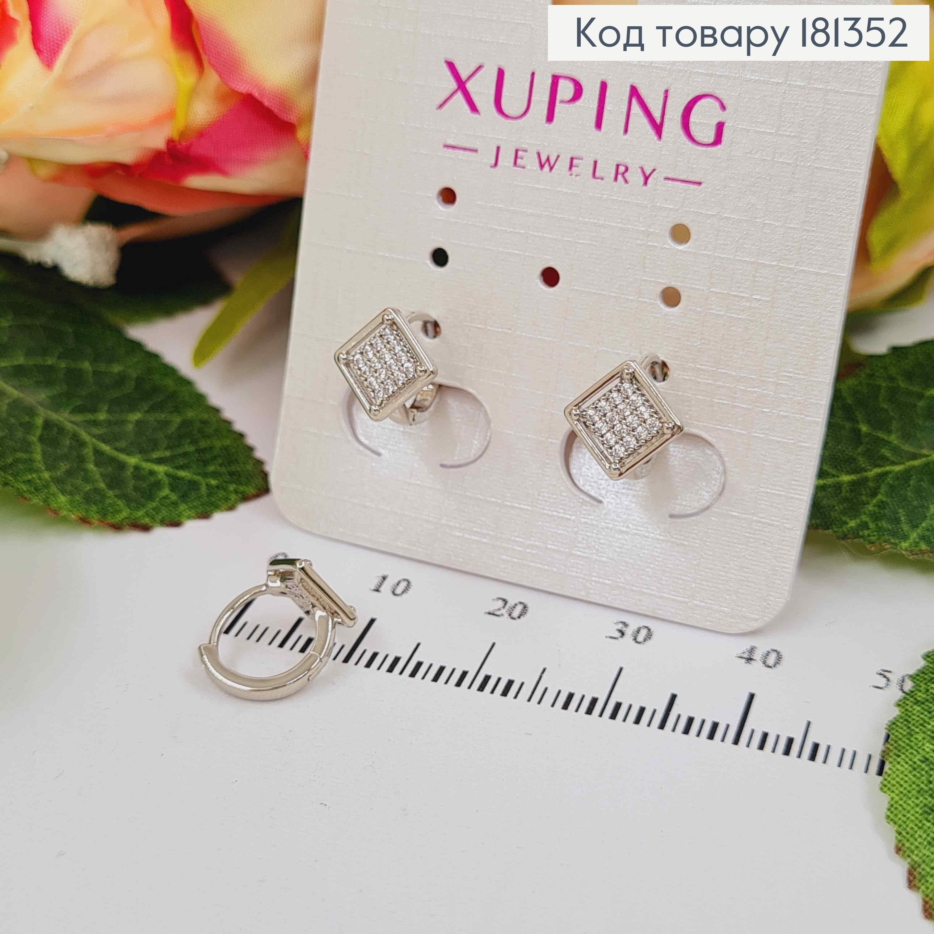 Сережки родовані, кільця 1см, з квадратною пластинкою в камінцях, англ.заст. Xuping  181352 фото 1