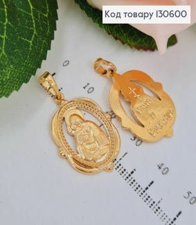 Підвіска - іконка  Божа Мати "Почаївська", "Спаси и сохрани" розмір 2,3*1,6см,  Xuping 18K 130600 фото