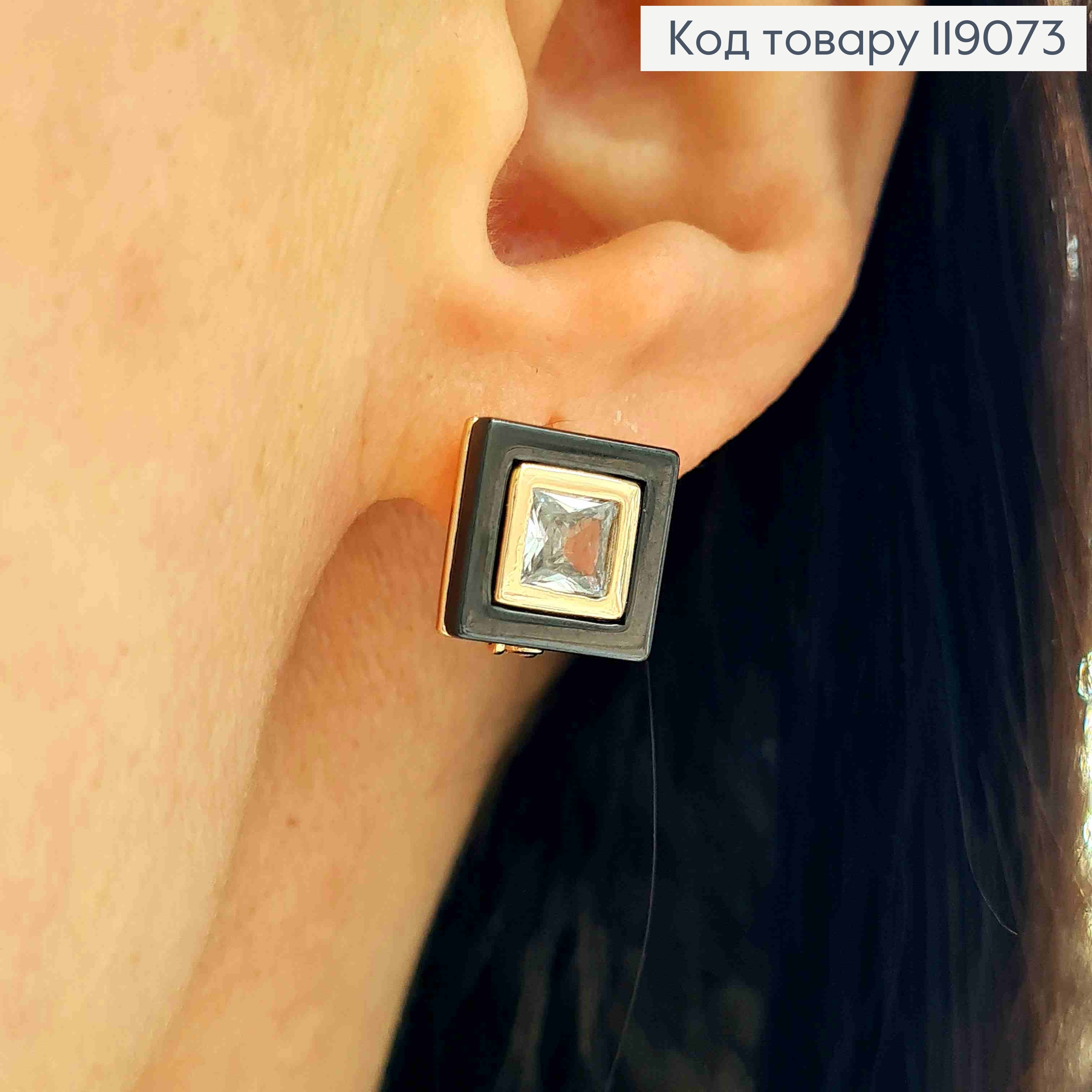 Серьги "Квадратные" с Черной эмалью и камнем внутри, 1,1*1,1см, английская застежка, XUPING 18K 119073 фото 2