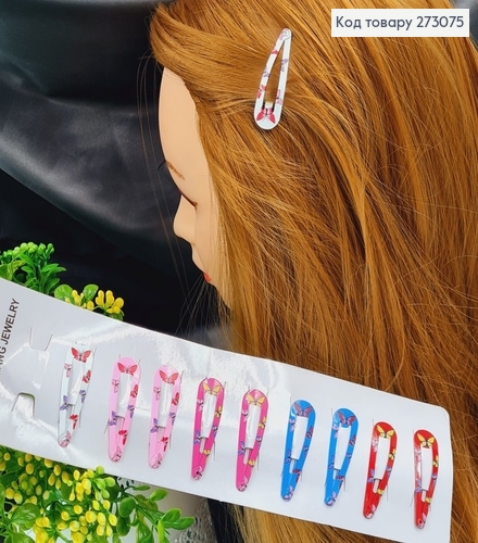 Заколка тик так цветная бабочка 5 см 10 шт/уп. 273075 фото 1