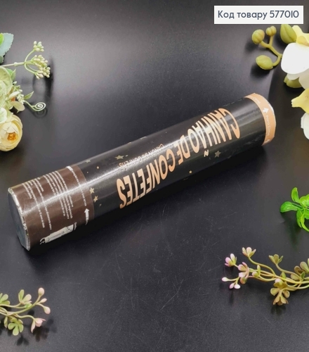 Хлопавка 27см, святкова, з конфеті зірочками 577010 фото 1