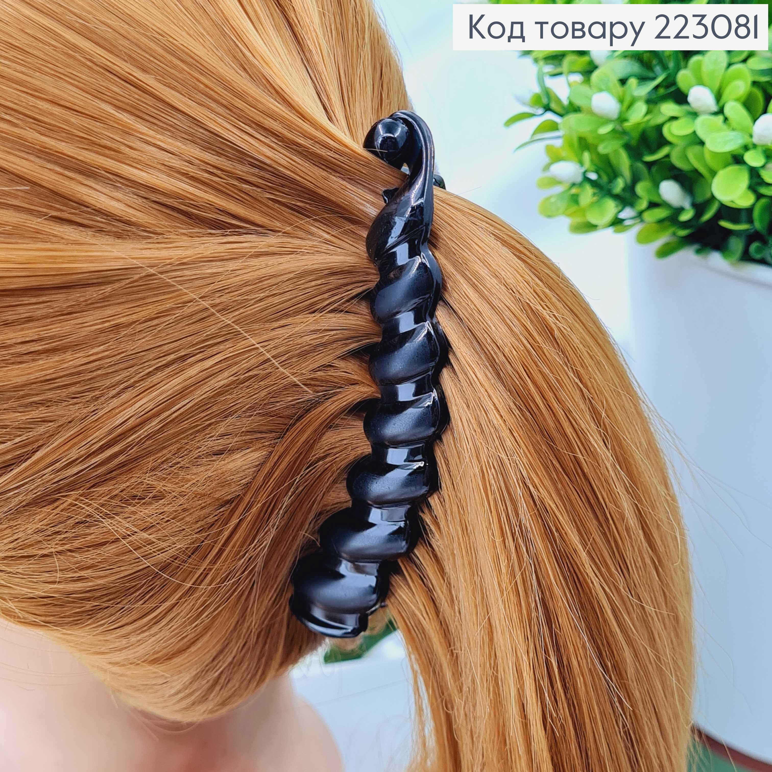 Заколка банан пластик глянцевая Волна, 10,5см в ассорт. 223081 фото 2