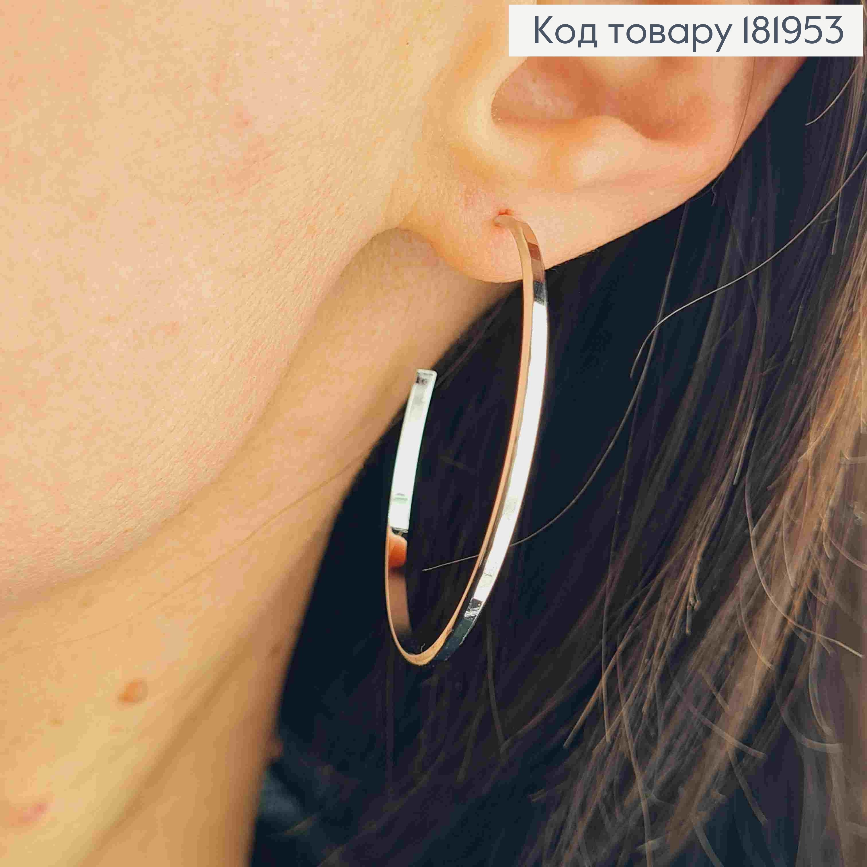 Серьги родованные гвозди "Кольца" гранни, размер 4см, Xuping 181953 фото 2