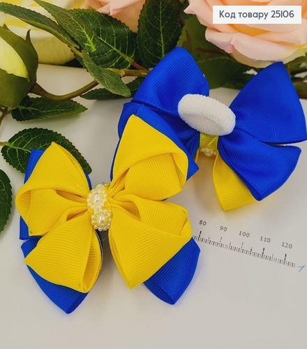 Резинка Бант з брошкою (жовто-синій) 9см , Україна 25106 фото 1
