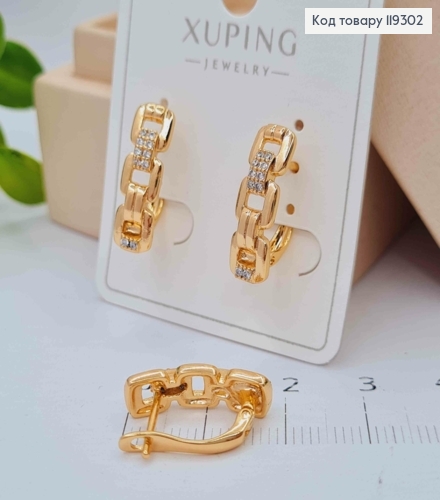 Серьги имитация цепочки с блестящими камешками, 1,8см, английская застежка, XUPING 18K 119302 фото 2