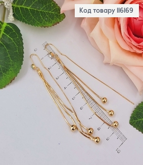 Серьги протяжки, с камешком и цепочками с шариками, 9см, Xuping 18K 116169 фото