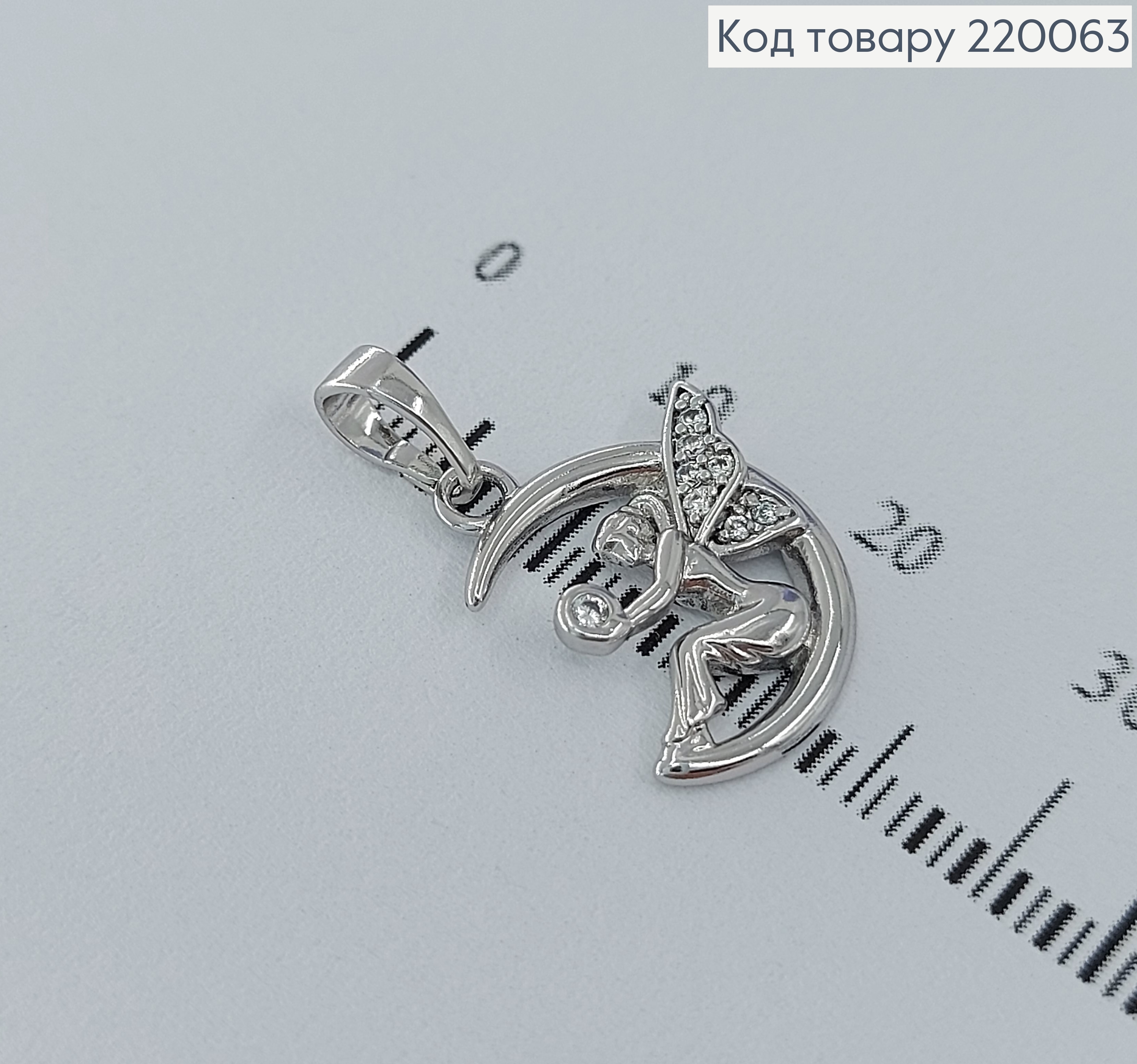 Кулон фея с камушком родированное Xuping 220063 фото 1