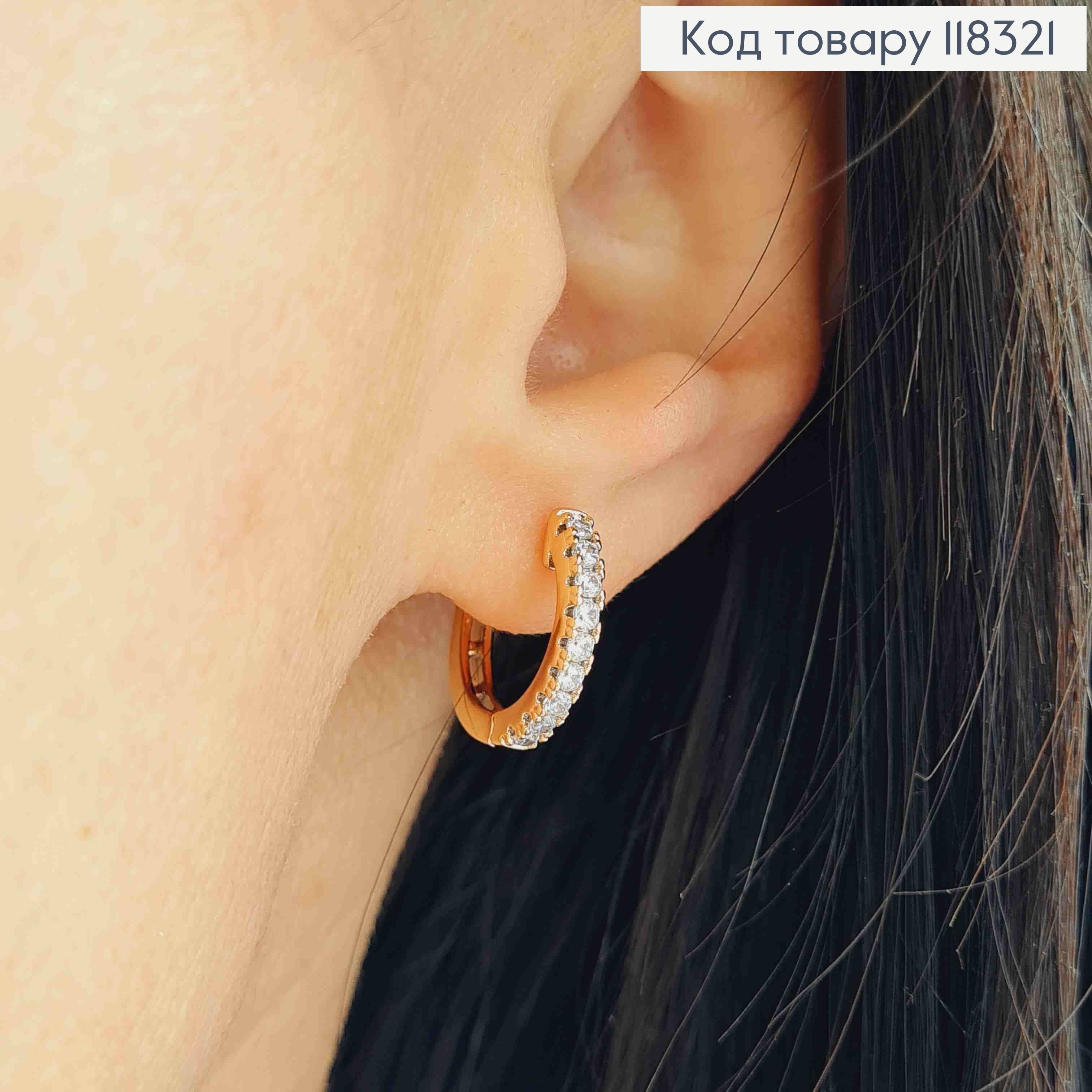 Серьги кольца украшены Блестящими камешками, диаметр 1,6см, XUPING 18K 118321 фото 3