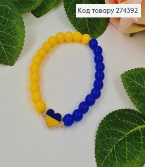 Браслет з бусинками, ЖОВТО-СИНІЙ з пластинкою Сердечком  274234 фото