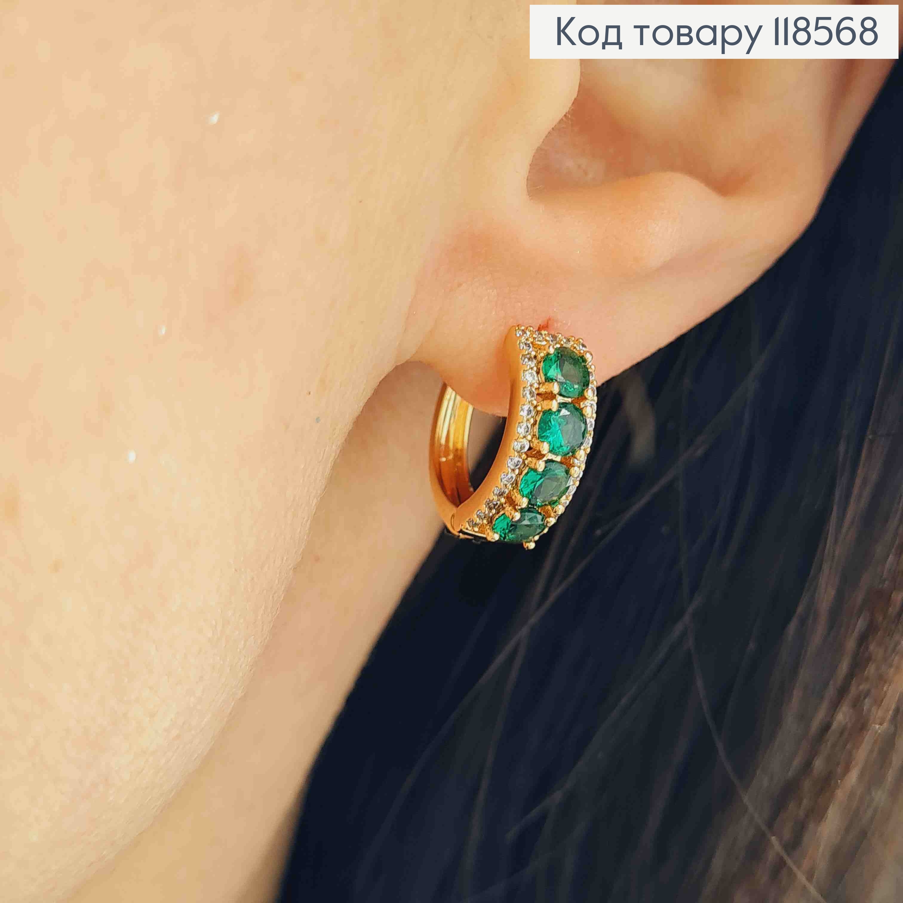 Серьги кольца с Зелеными камешками, диаметр 1,7см, Xuping 18К 118568 фото 2