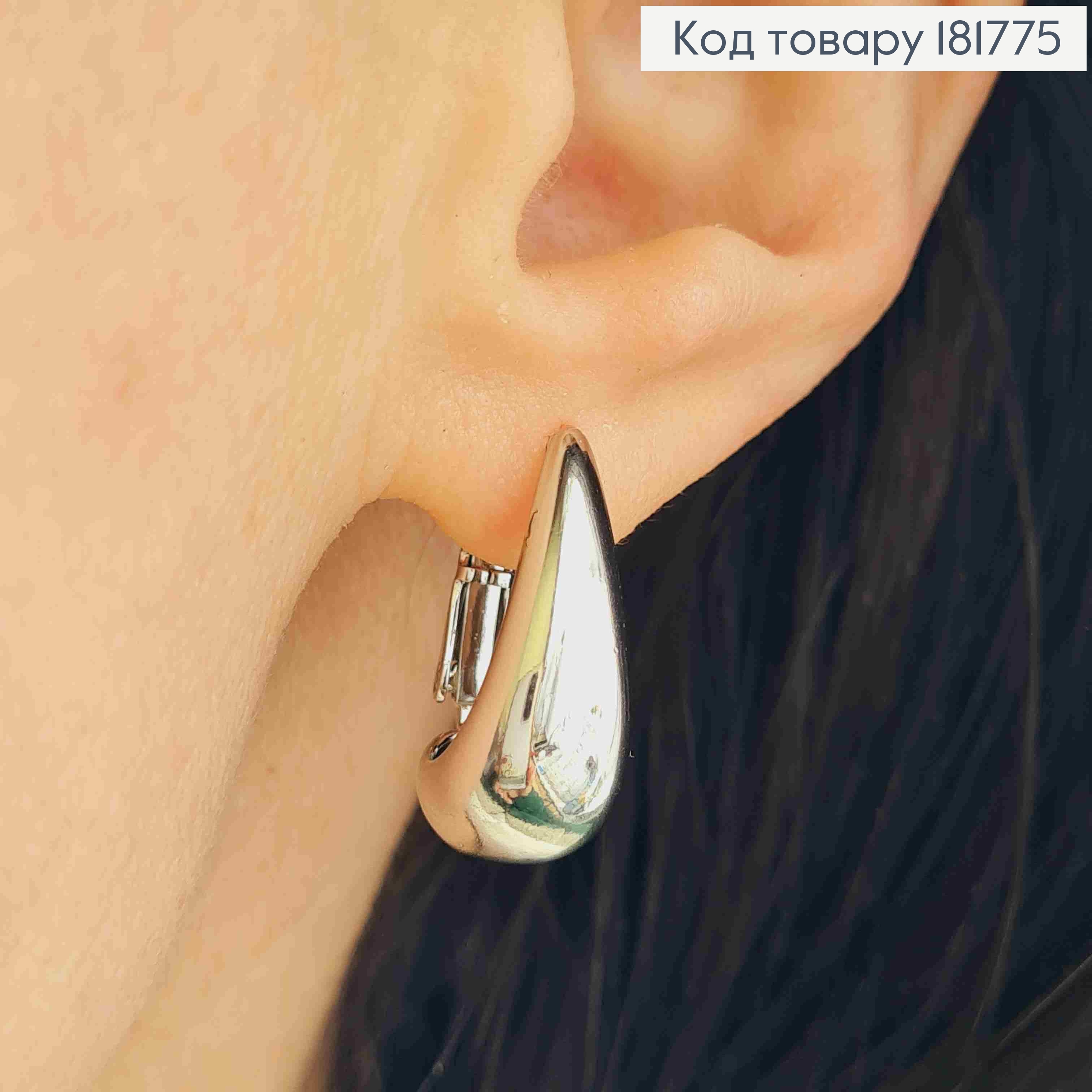 Серьги родованные "Капельки", длина 2,1см, английская застежка, Xuping 181775 фото 1