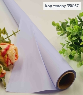 Пленка матовая-двусторонняя, ПАСТЕЛЬНО-ЛИЛОВОГО цвета, 65см, длина 8 ярдов, S.KP-2, 2000066944735 351057 фото