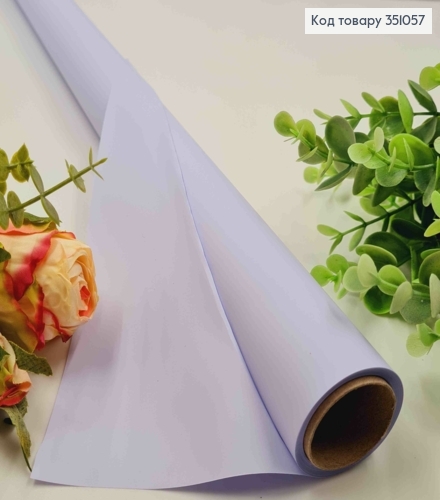 Пленка матовая-двусторонняя, ПАСТЕЛЬНО-ЛИЛОВОГО цвета, 65см, длина 8 ярдов, S.KP-2, 2000066944735 351057 фото 1