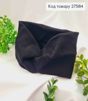 Пов'язка чалма, рубчик, якісна, ЧОРНОГО кольору, діаметр 44см, ширина 11см, ручна робота,Україна 275184 фото