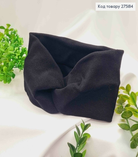 Пов'язка чалма, рубчик, якісна, ЧОРНОГО кольору, діаметр 44см, ширина 11см, ручна робота,Україна 275184 фото 1