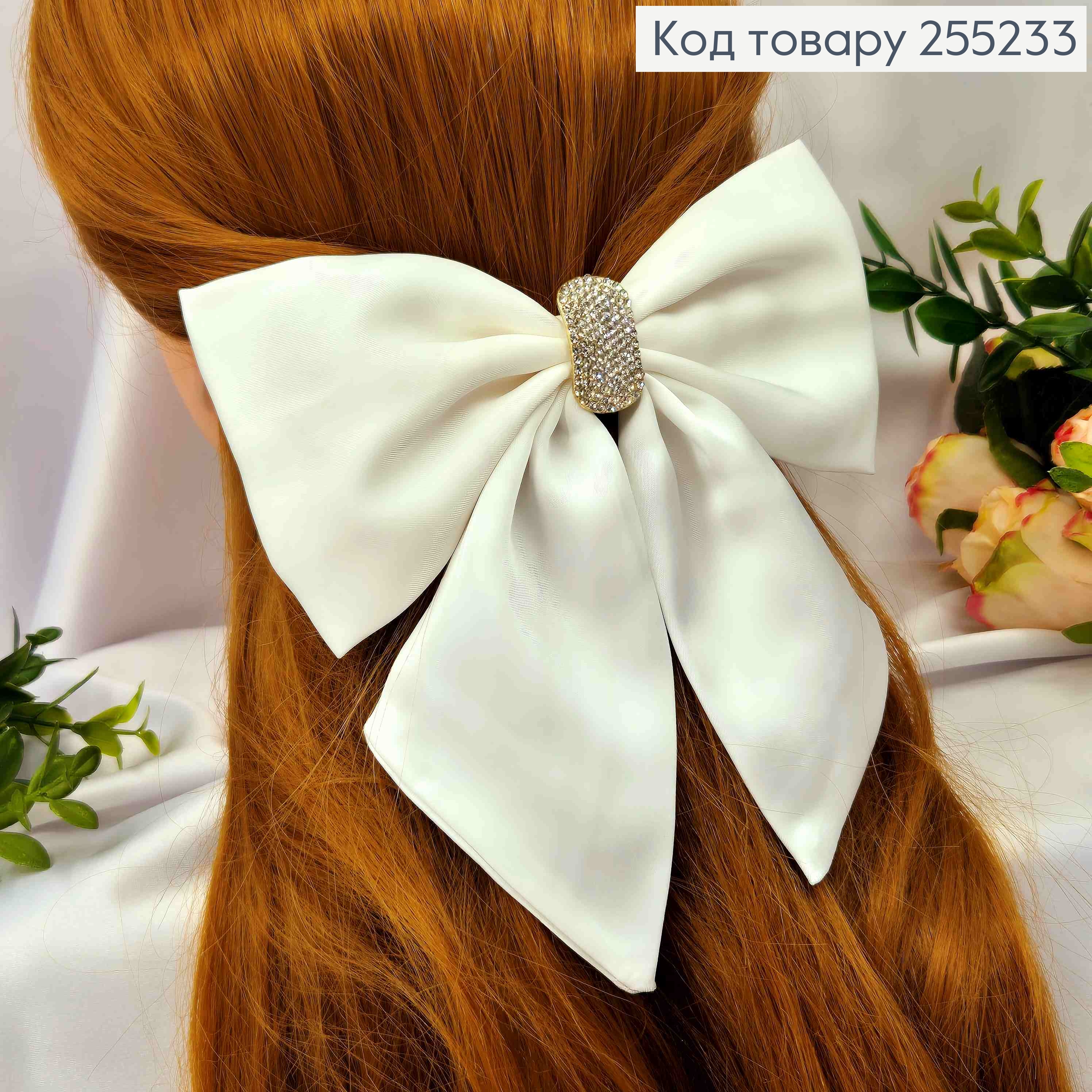 Бант с камешками, БЕЛЫЙ, атласный, на заколке автоматик, размер 16*16см. 255233 фото 1