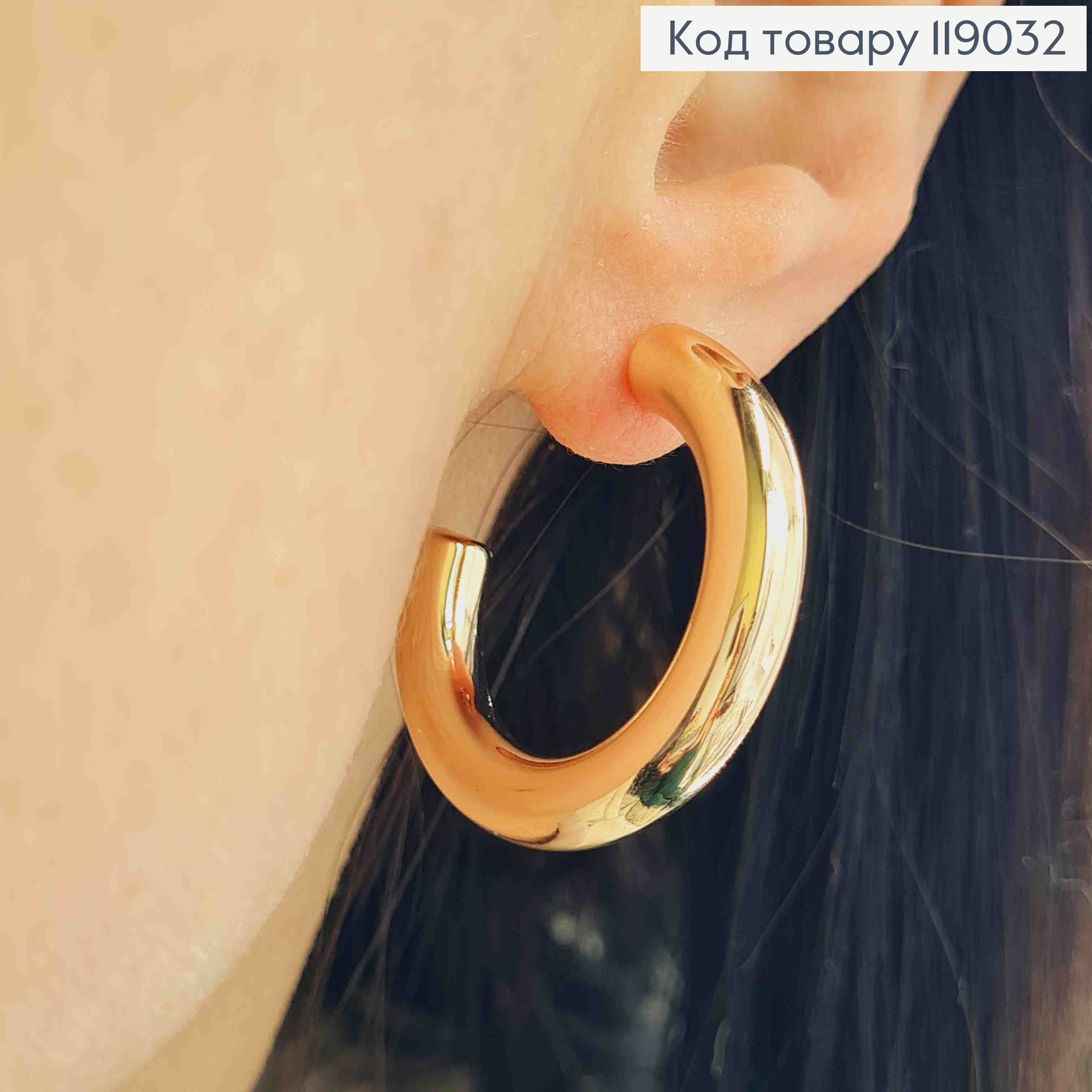 Серьги гвозди "Объемные" (круглые), 3см, Xuping 18К 119032 фото 2