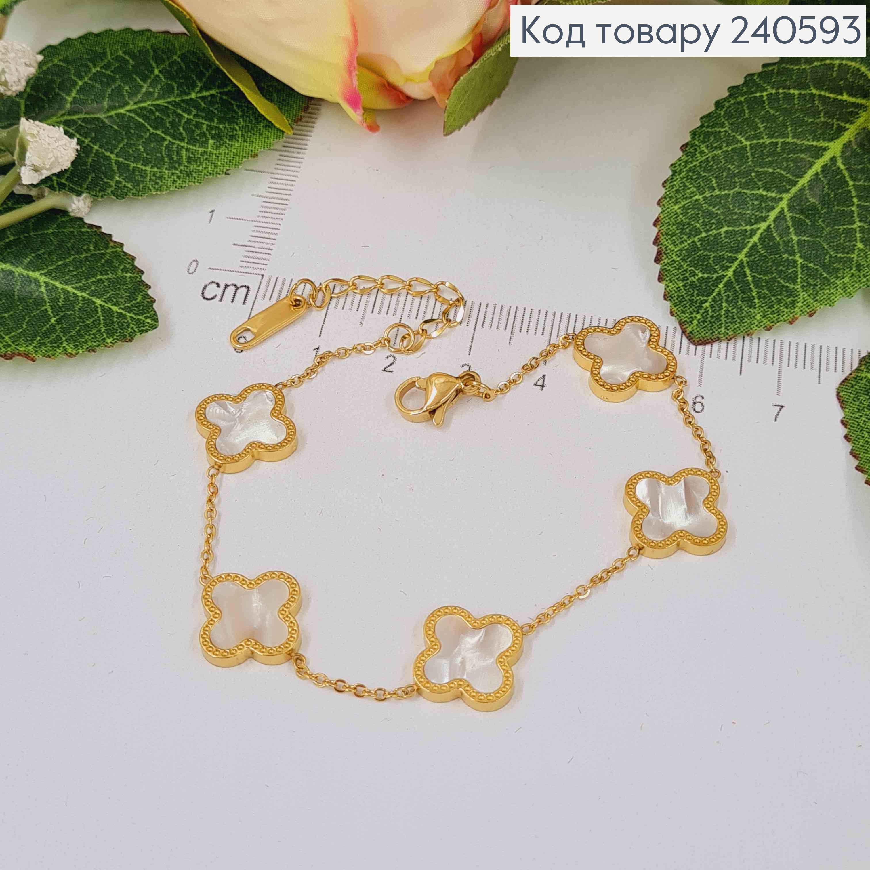 Браслет 17.5+3 см Van Cleef тонкий с перламутровой эмалью, цвет золотой, Stainless Steel 250017 фото 3