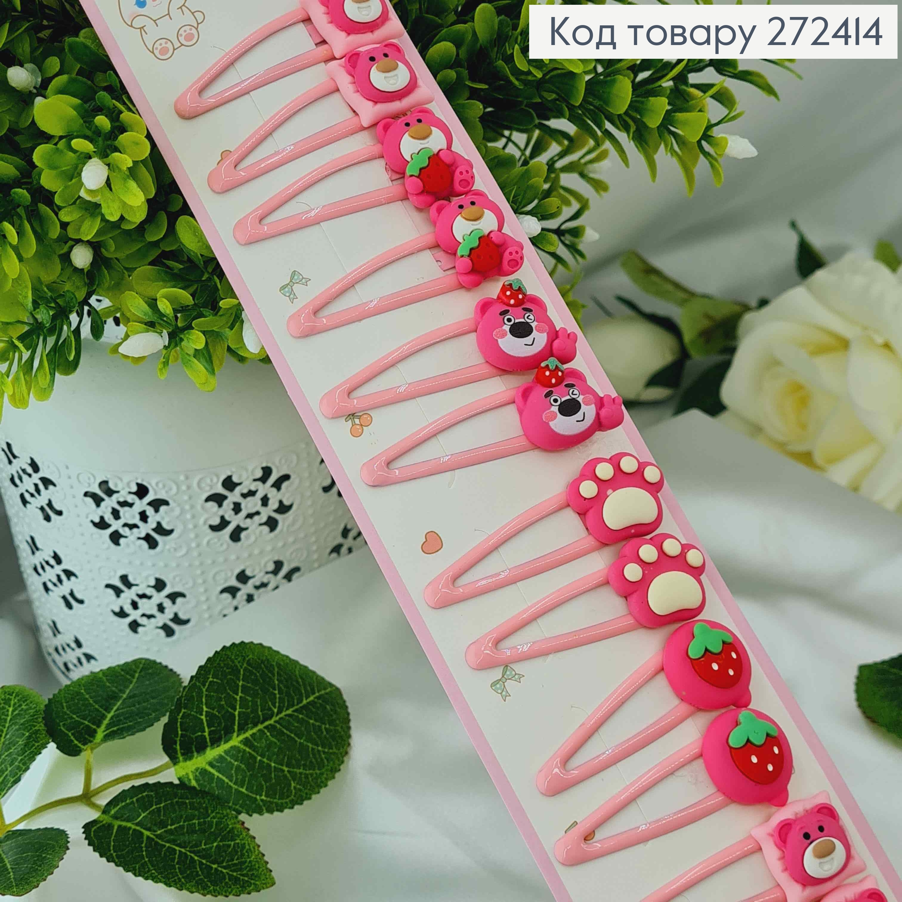 Заколка детская (20шт) Тик-так (хлопушка) 5,5см, розовая МИШКИ в ассорт. 272414 фото 1