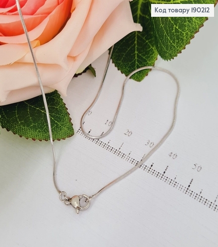 Цепочка родированая снейк 1мм, длина 45см, Xuping 190212 фото 1