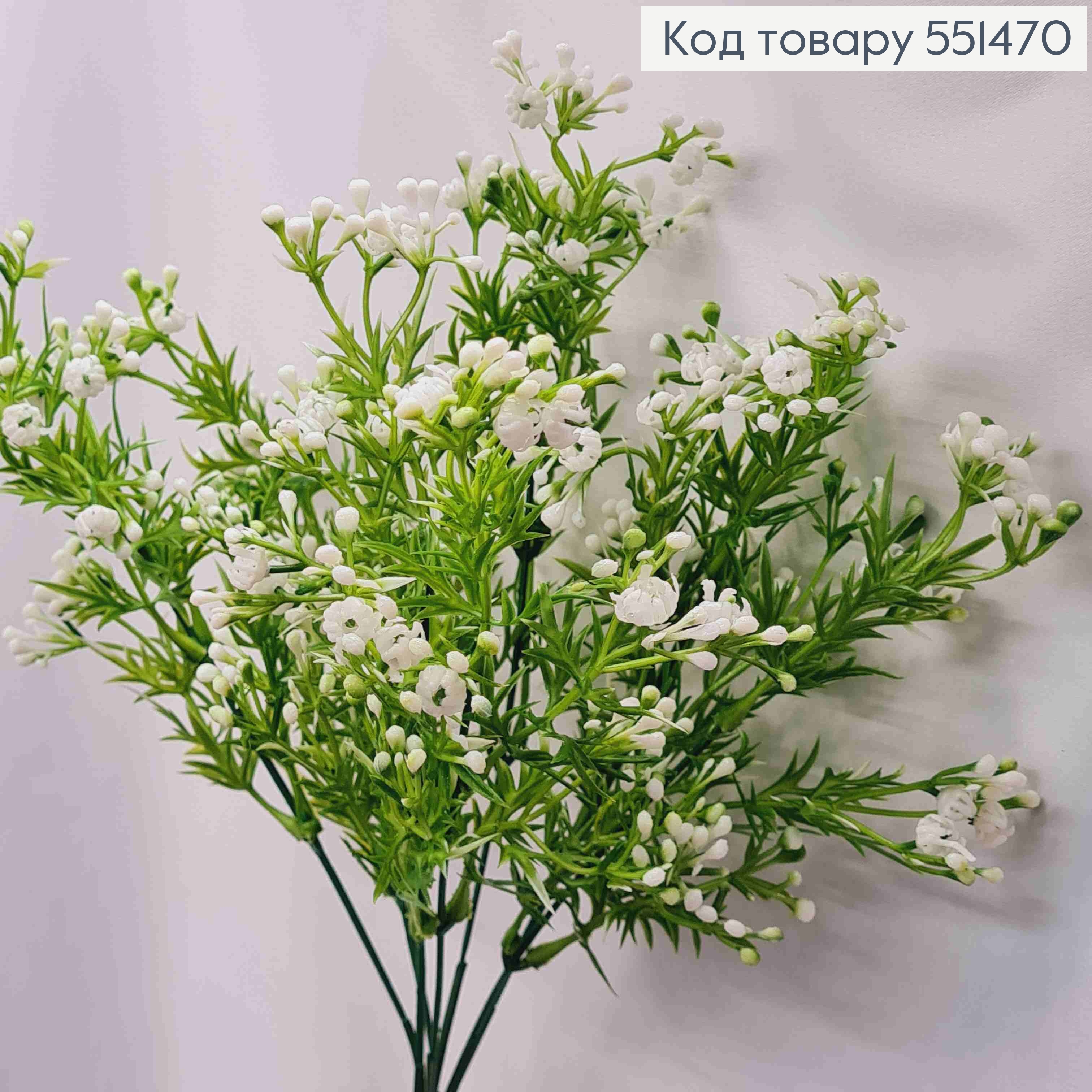 Искусственная композиция с мелкими цветами, белого цвета, 7 веточек на металлическом стержне, высота 36см. 551470 фото 1