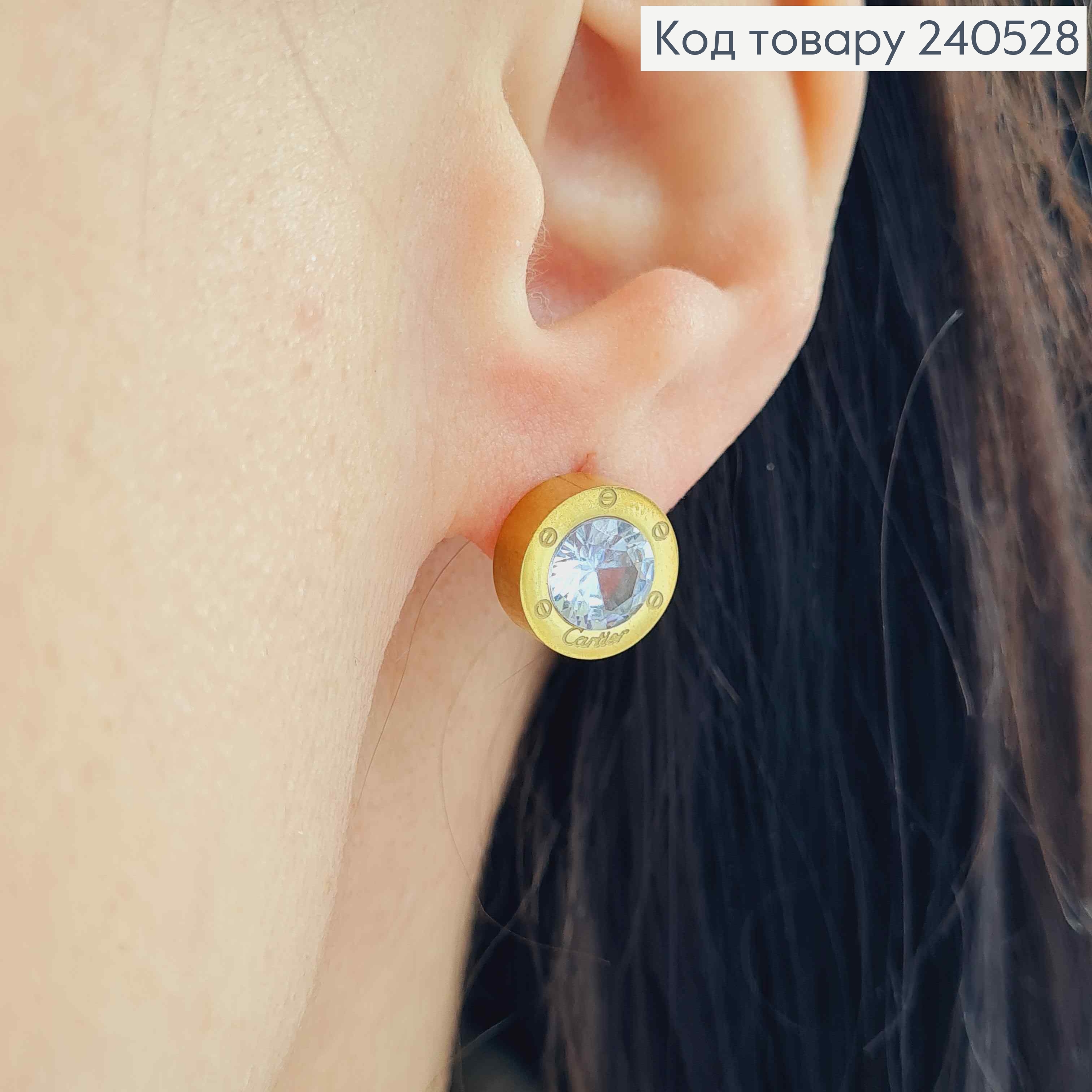 Серьги гвоздики, Картье, лимонного цвета, 1см. с камешком, сталь Stainless Steel 260029 фото 1