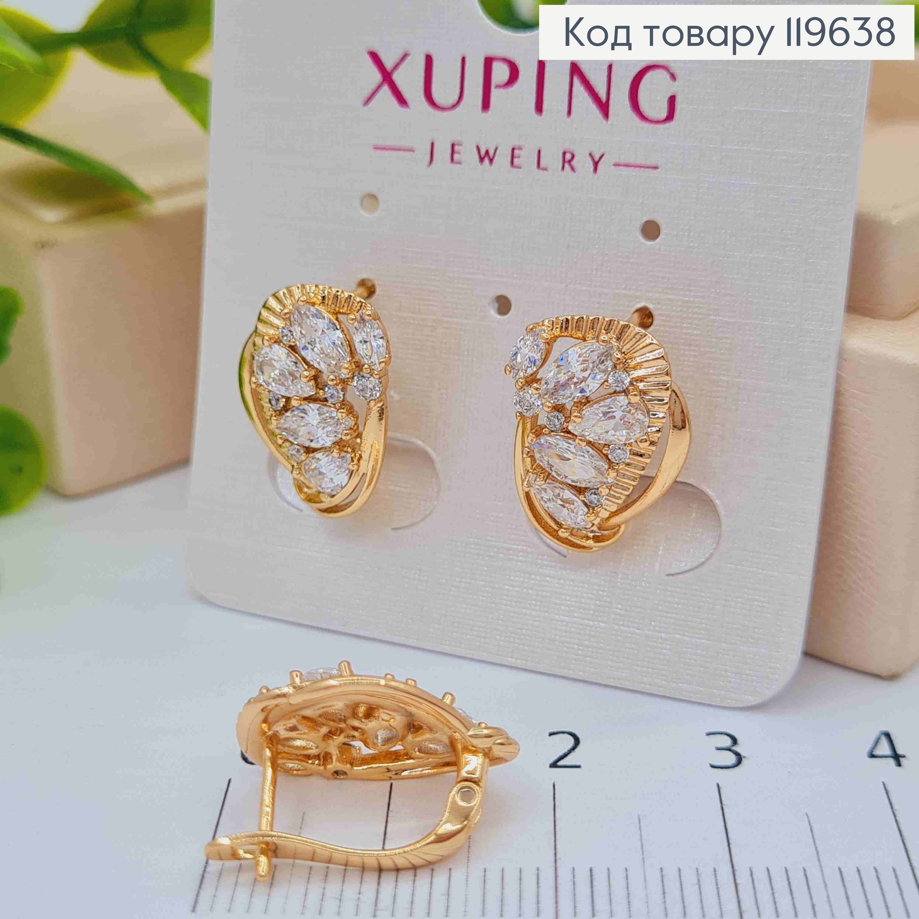 Серьги "Сияние" с Яркими камнями, длина 1,7см, англ застежка, Xuping 18К 119638 фото 2