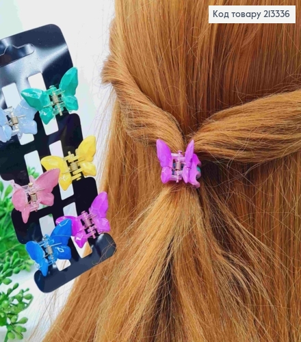 Набор: краб пластик глянцевый (6шт/уп), "БАБОЧКА", разм 3*2см, Яркие цвета в ассортименте 213336 фото 1