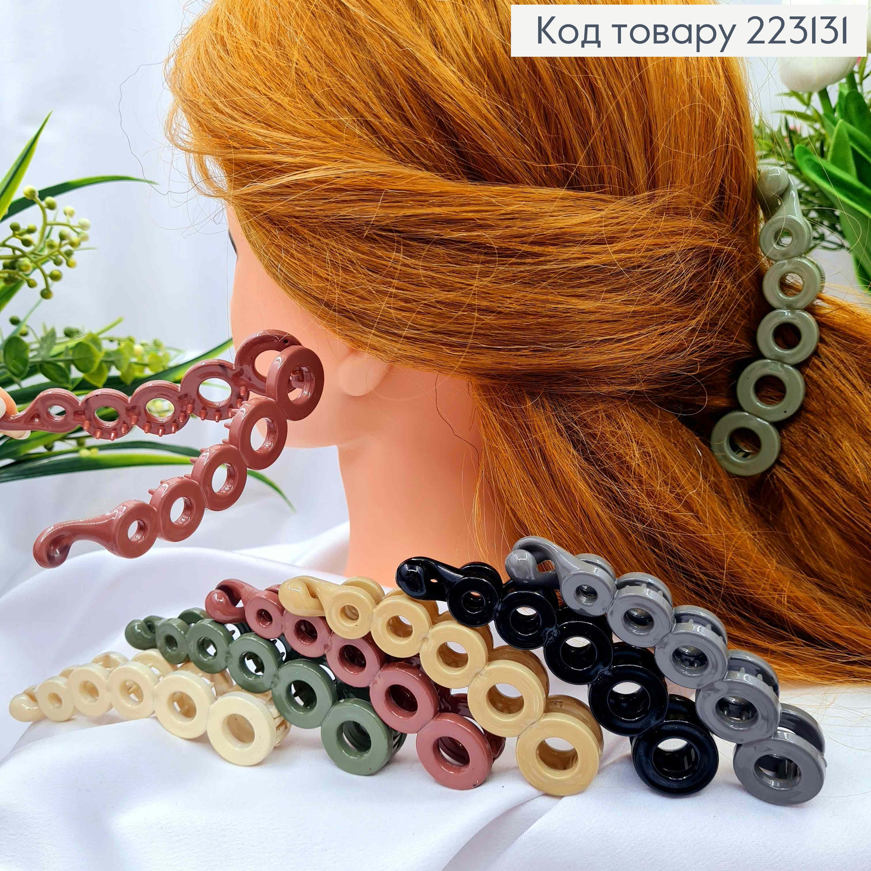 Заколка банан, глянцевая, "Кольца", Цвета в ассортименте, 10см 223131 фото 1