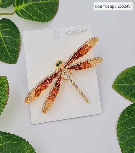 Брошь металл, "Стрекоза", бордового цвета, в камешках 4*8см 235249 фото 1