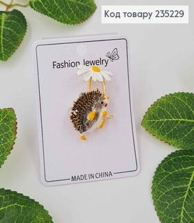 Брошь металл, "Ежик с белой ромашкой", 4см 235229 фото