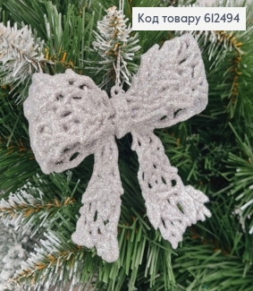 Новогодняя фигура Блеск Бант СЕРЕБРО, 10*10см, Украина 612494 фото