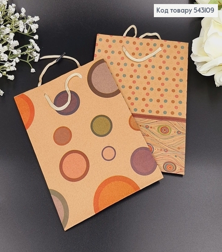 Пакет бумажный средний крафт с рисунком 20х14,5 см в асс. 543109 фото 3