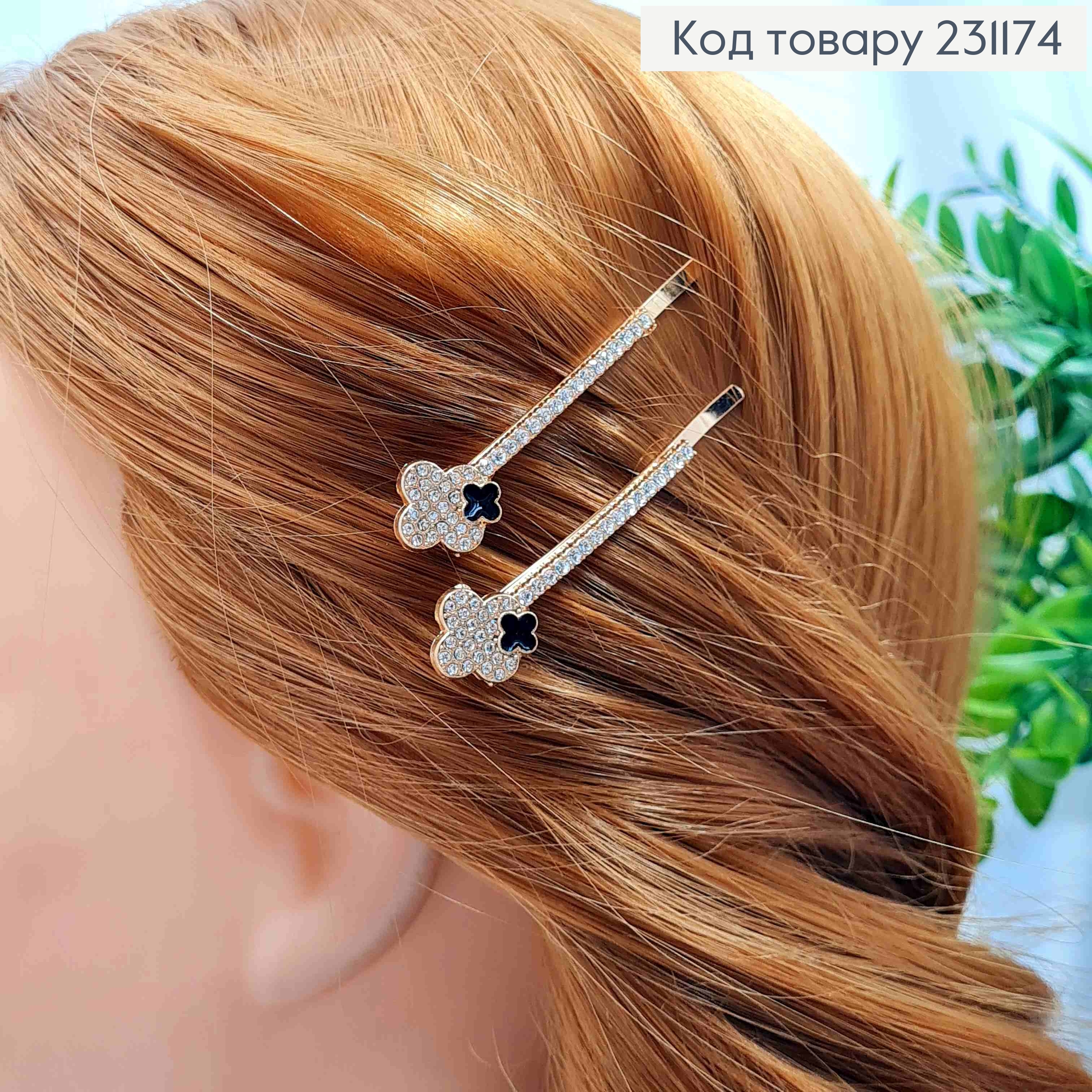 Набір невидимок(2шт), ВАН КЛИФ с Камнями и Черной эмалью, 6,5см, Золотого цвета, цена за 2шт 231174 фото 2