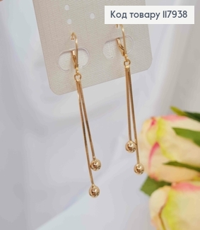 Серьги кольца с подвесными шариками на цепочках, 5см, Xuping 18K 117938 фото