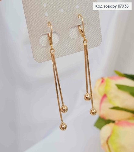 Серьги кольца с подвесными шариками на цепочках, 5см, Xuping 18K 117938 фото 1
