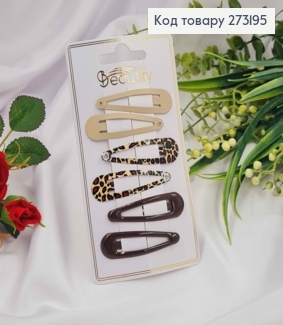 Заколки Тік-Так, Коричневих кольорів, 6шт/уп, 5см, Beautify. 273195 фото