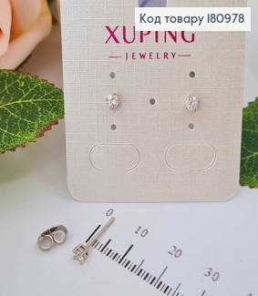 Сережки гвоздики родовані, 0,2см Xuping 180978 фото