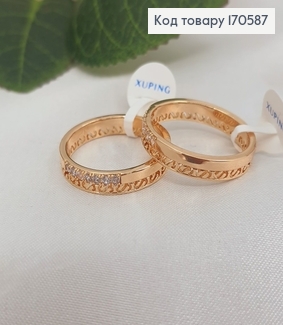 Кольцо Елегантное с камнями, Xuping 18К 170587 фото
