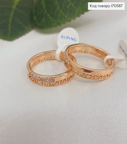 Кольцо Елегантное с камнями, Xuping 18К 170587 фото 1