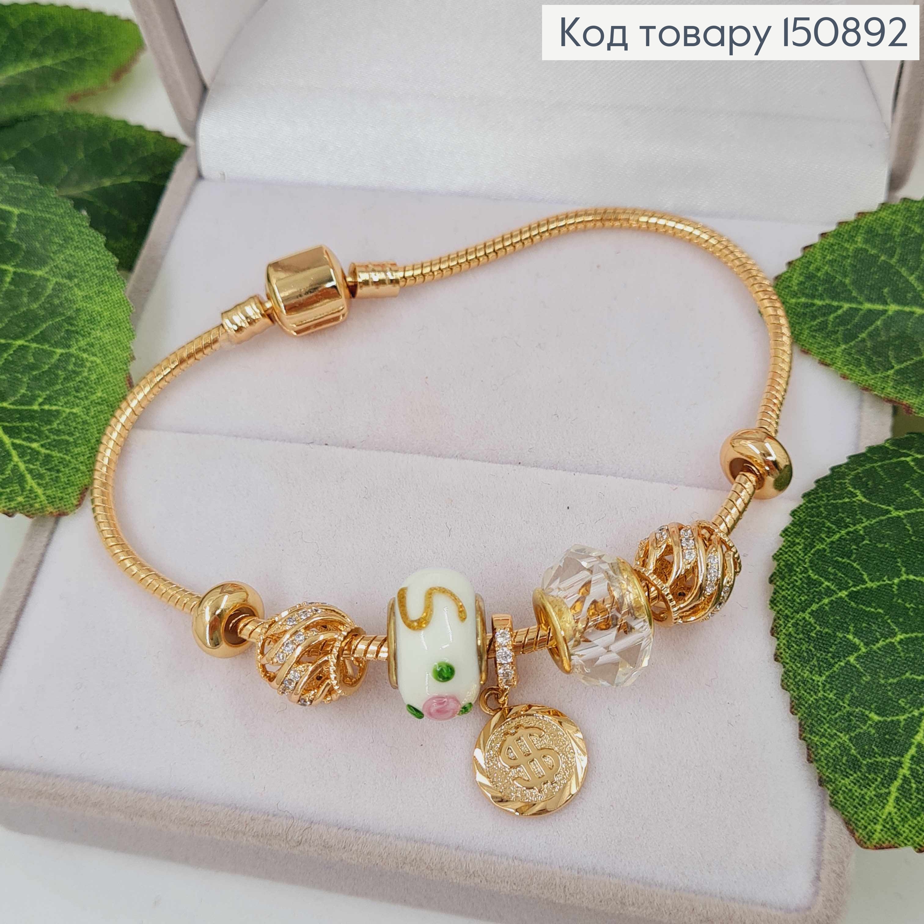 Браслет "Пандора" с Белым шармиком с объемной лепкой и долларовой монеткой длиной 18см. Xuping 18К 150892 фото 2