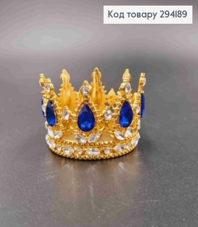 Корона под Золото, "Королевская" с синими камнями, диаметр 6см, высота 4см (можно на торт) 294189 фото