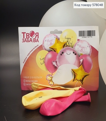Набор фольгированных шаров розовых "Whale party!",  5шт(фольгированные)+4шт(латексные), тм Твоя Забава 578048 фото 1