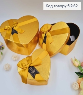Набор коробок, Сердце, Золотые с лентой, имитация кожи, 3шт(15х13х6см, 18х15х7см, 21х18х9см) 512162 фото