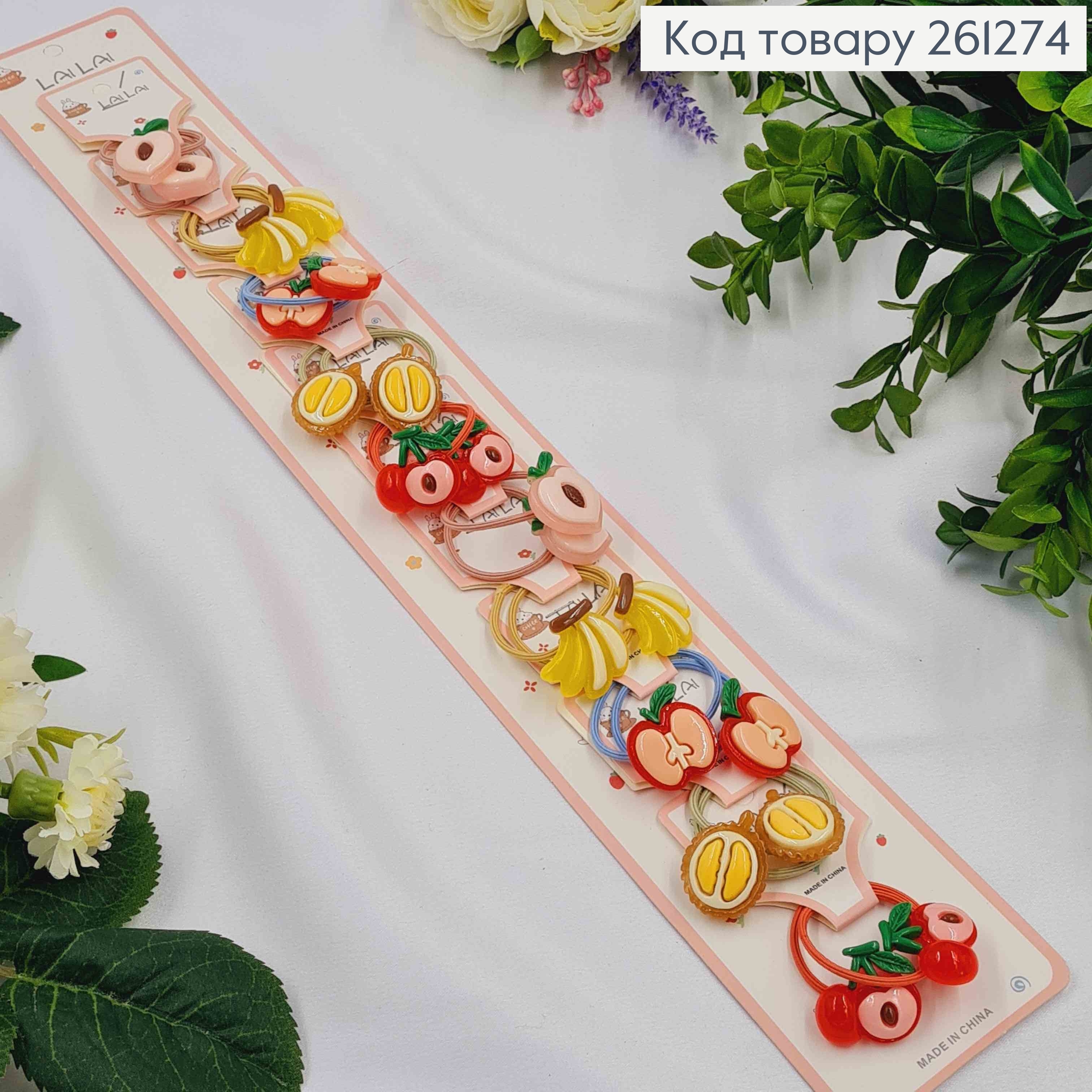 Набор детских резинок (20шт) ФРУКТИ в ассортименте, тонкие, диаметр 3,5см. 261274 фото 1